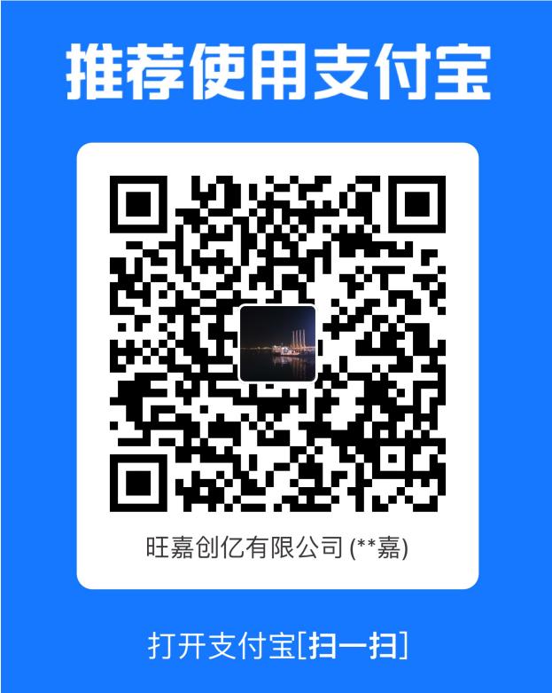 支付宝二维码